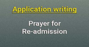 application re-admission