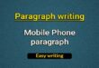 Mobile Phone paragraph
